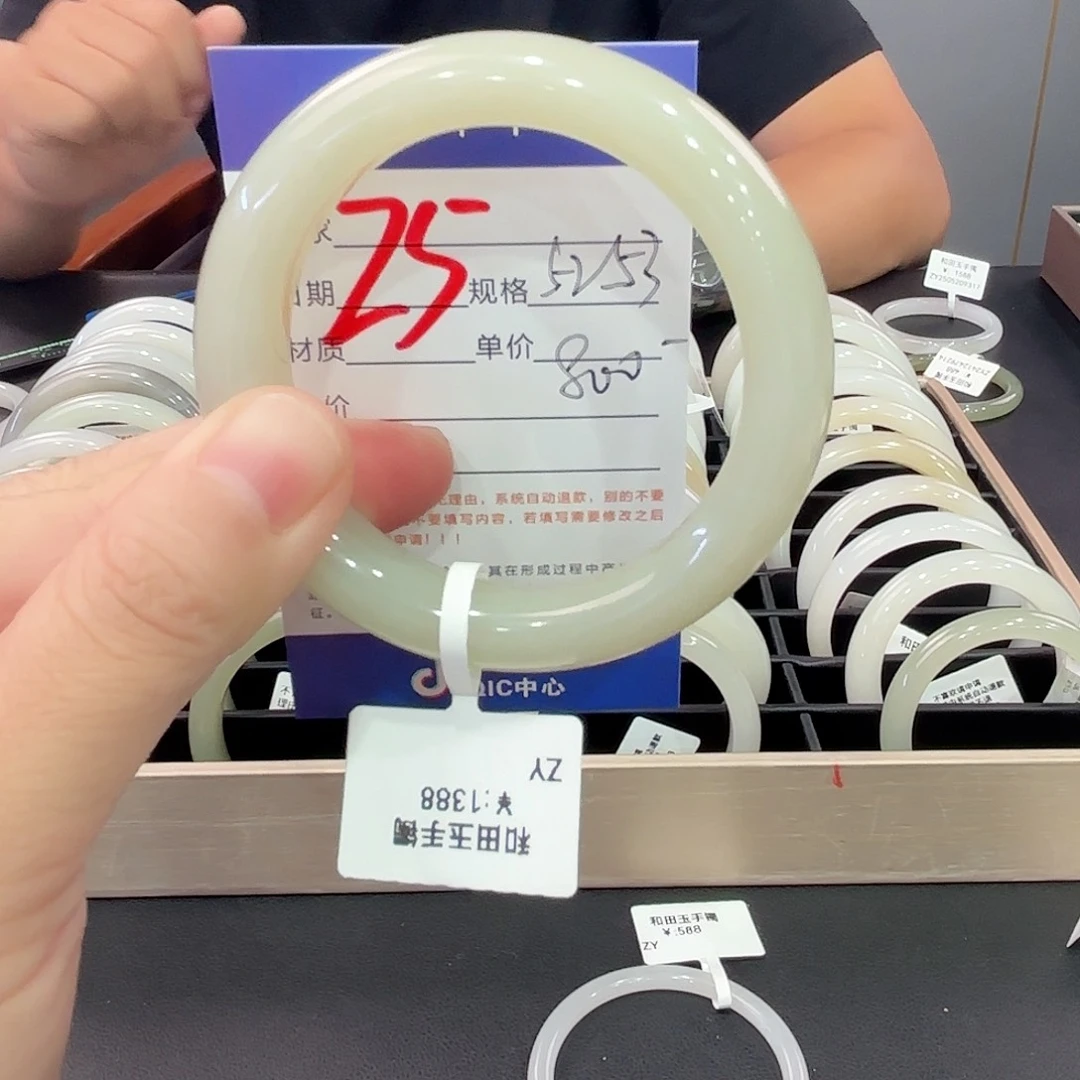 和田玉手镯未镶嵌