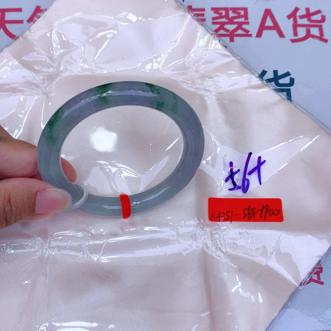 未镶嵌手镯翡翠缅甸翡翠