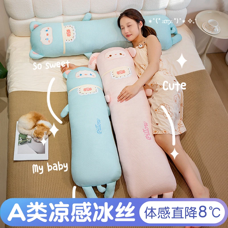 冰丝兔子抱枕女生睡觉专用靠枕学生宿舍床头大靠背可拆洗抱睡公仔