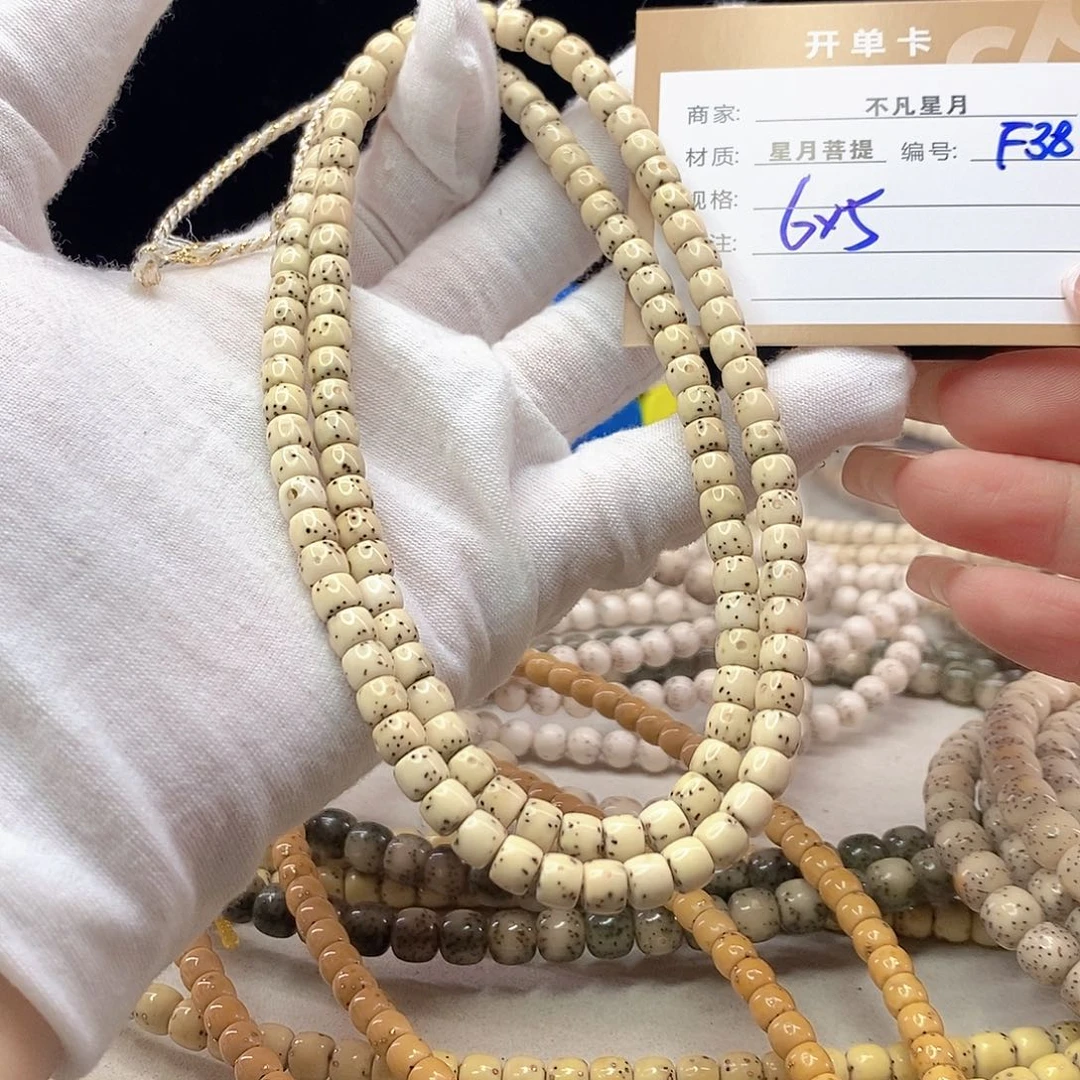 手串星月菩提?***?11112222F38
