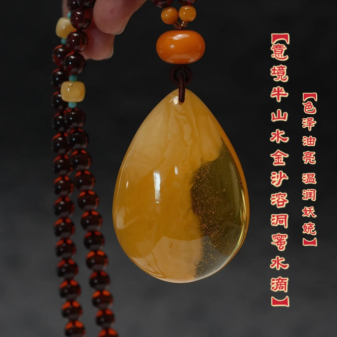 天然蜜蜡吊坠水滴俄料意境半山水溶洞蜜蜡毛衣链项链男女款百搭