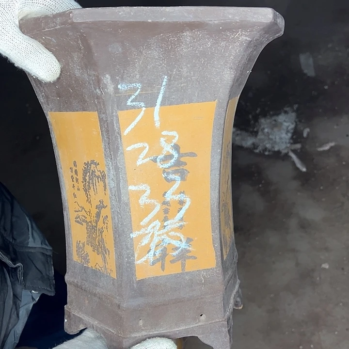 红陶紫砂艺术学院