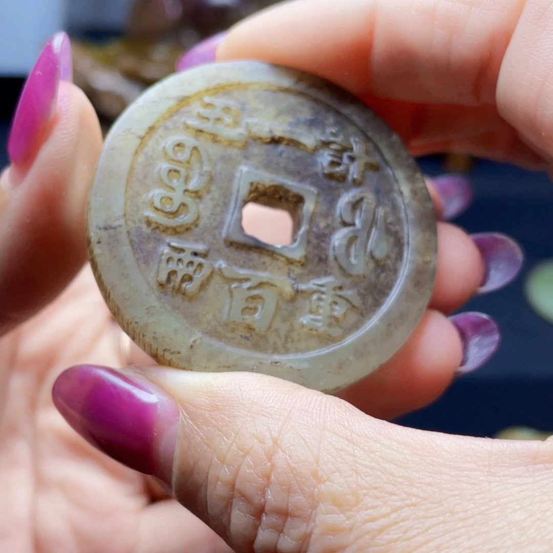 岫岩老玉（透闪石质玉）未镶嵌颈饰