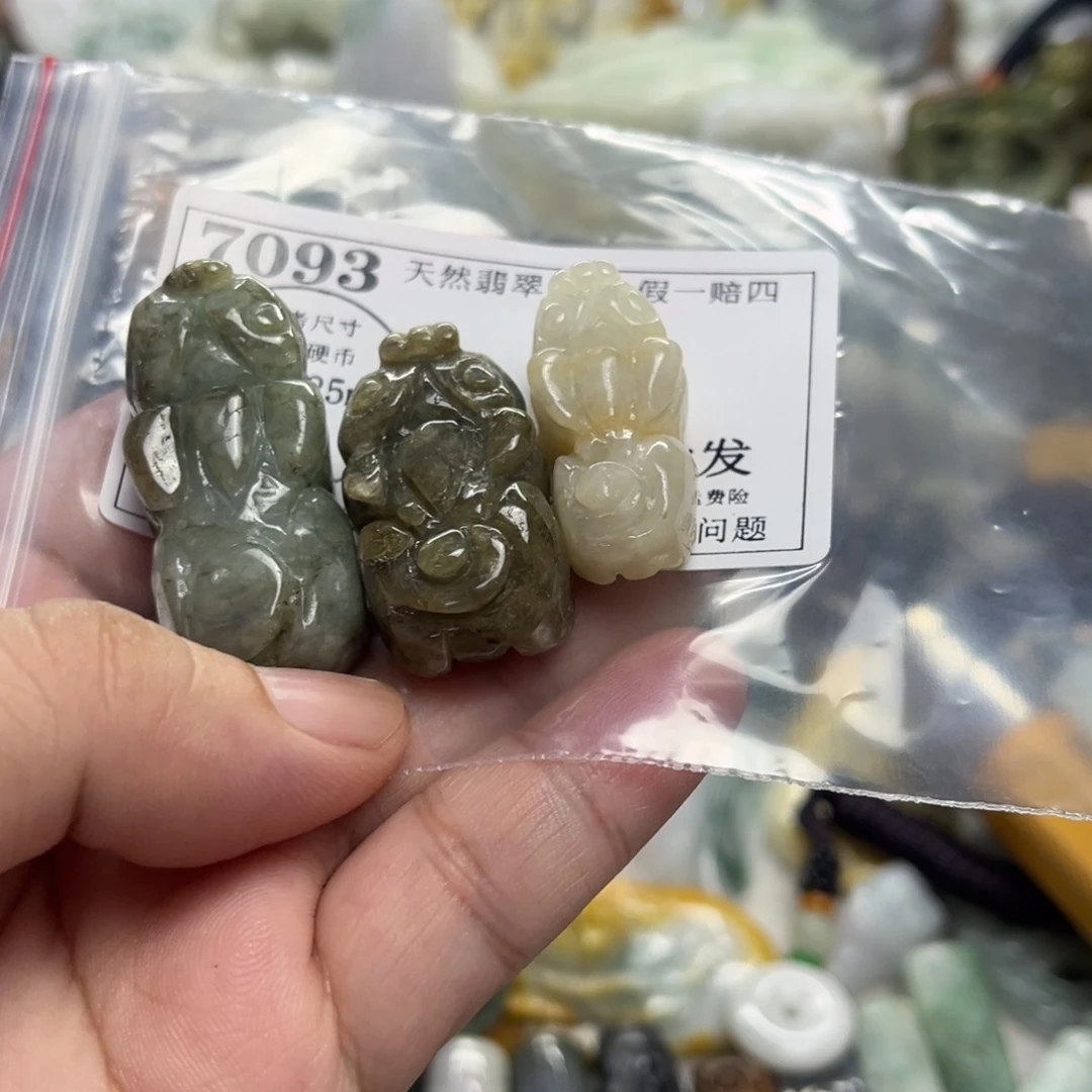 颈饰未镶嵌翡翠7093瑕疵