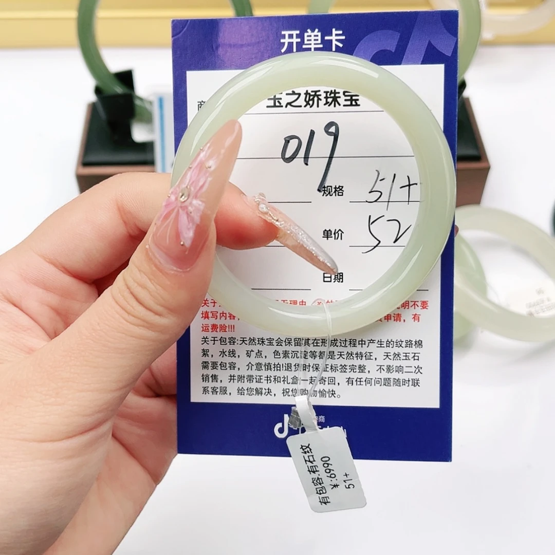 【闪购商品】和田玉手镯未镶嵌