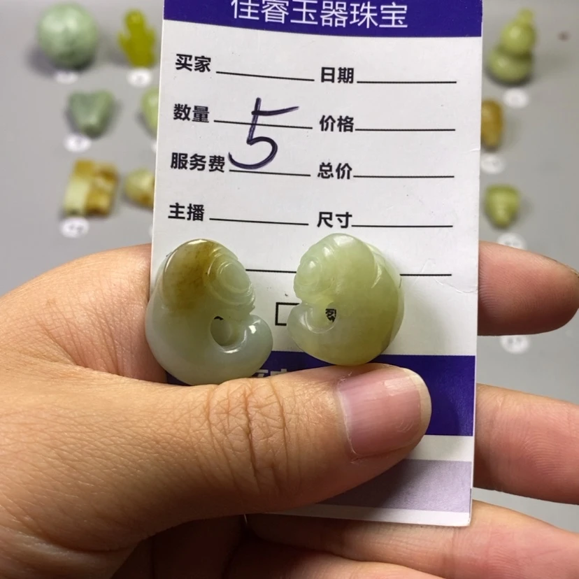 【闪购商品】蛇纹石玉未镶嵌吊坠(不含链)京*哥
