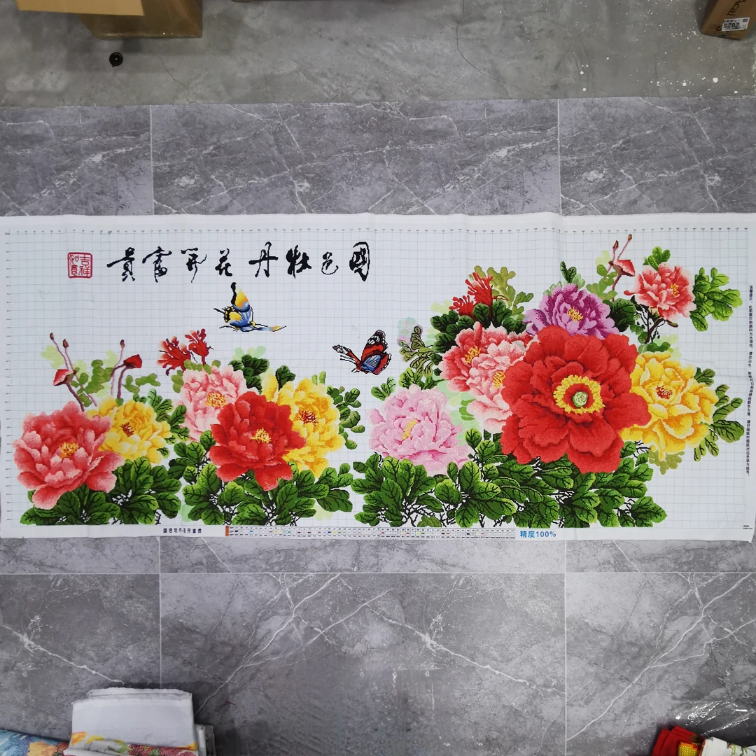 纯手工十字绣成品六尺九尺国色牡丹花开富贵牡丹花客厅绣好的出售