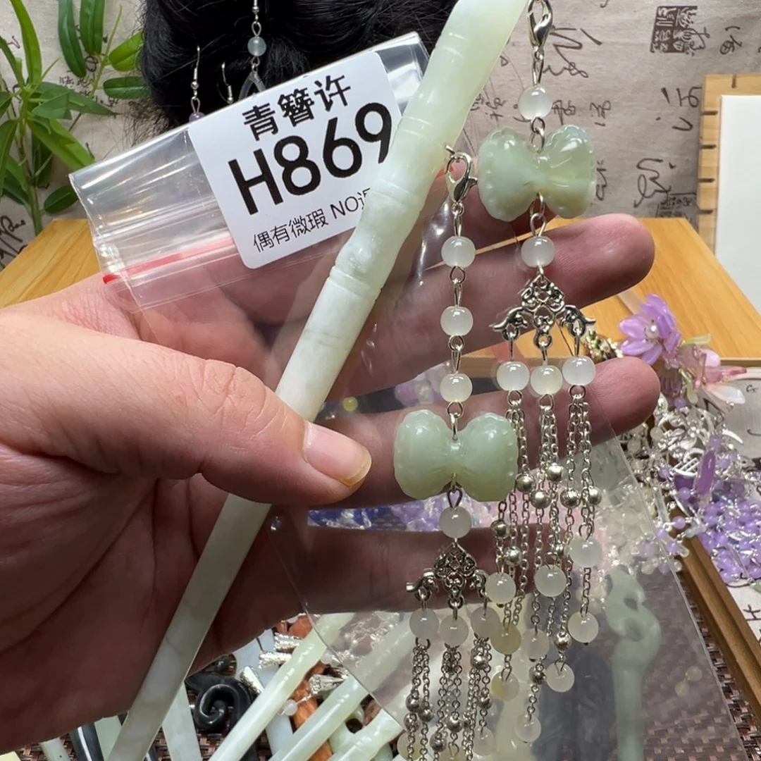 ****️蛇纹石玉合金发饰