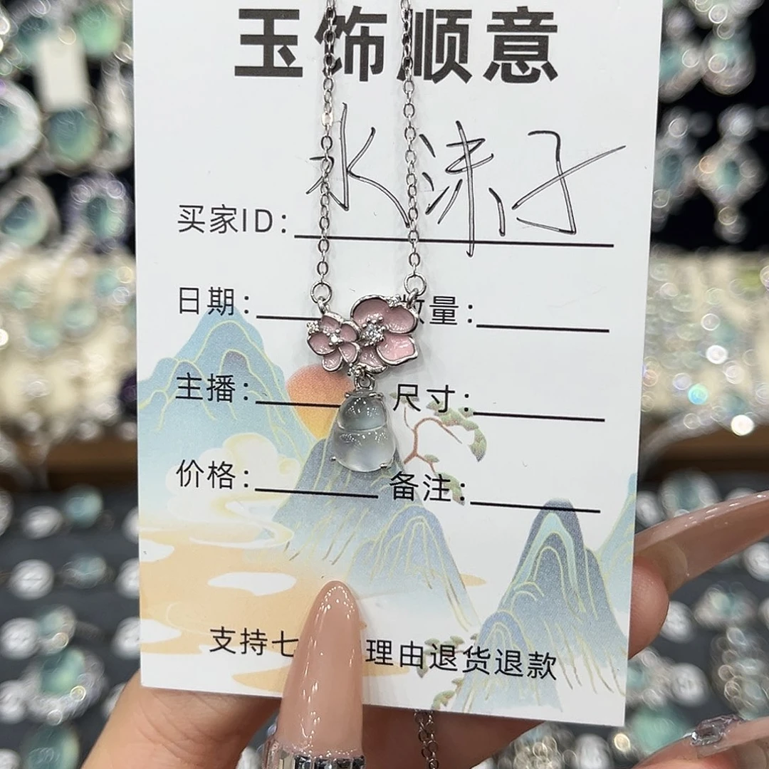 岫玉银S925镶嵌套链