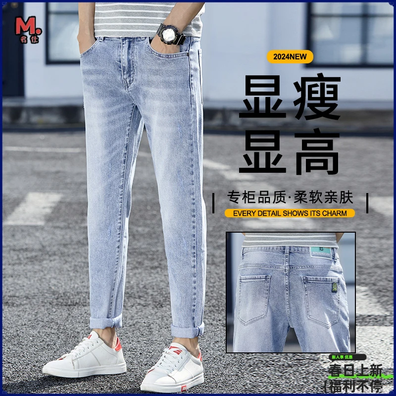 修身小脚弹力牛仔裤休闲蓝灰色九分裤#308九分-逆光外景21