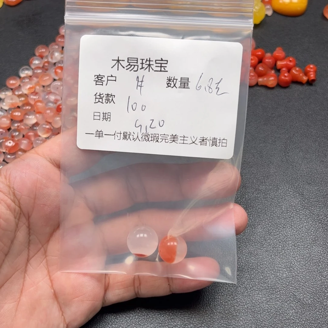 牛***草未镶嵌配饰南红玛瑙