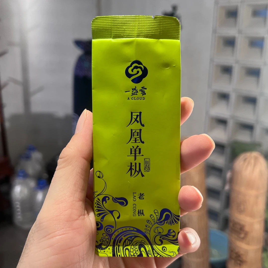 一盏雲 二百年老枞  5g*2泡