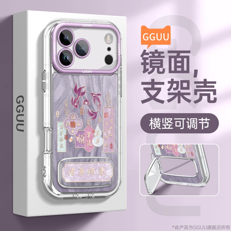 幸运鲤鱼适用苹果17promax手机壳iPhone17pro保护套17Air高颜值16