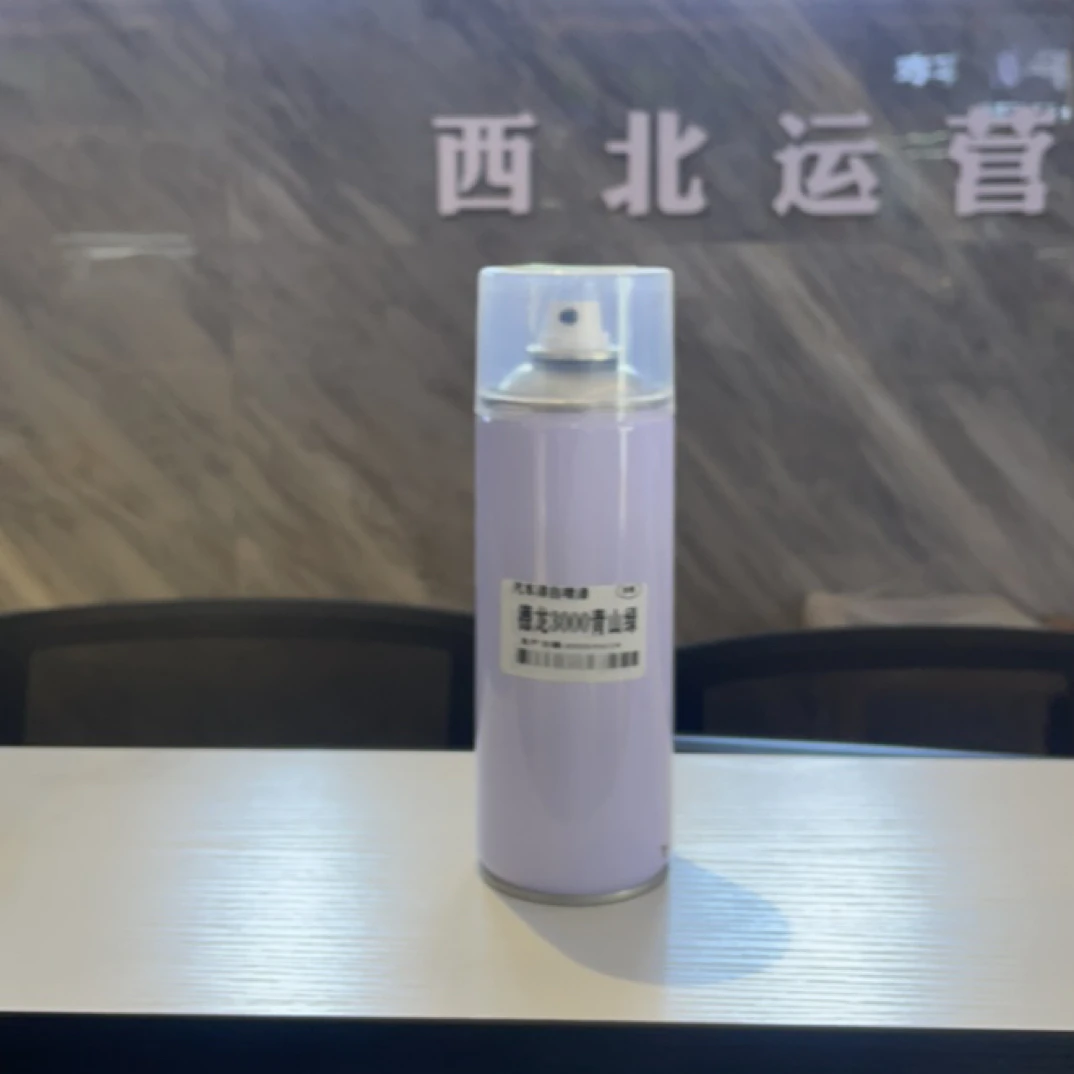 德龙3000青山绿汽车自喷漆金属漆珍珠漆划痕修复定制色适用多车型