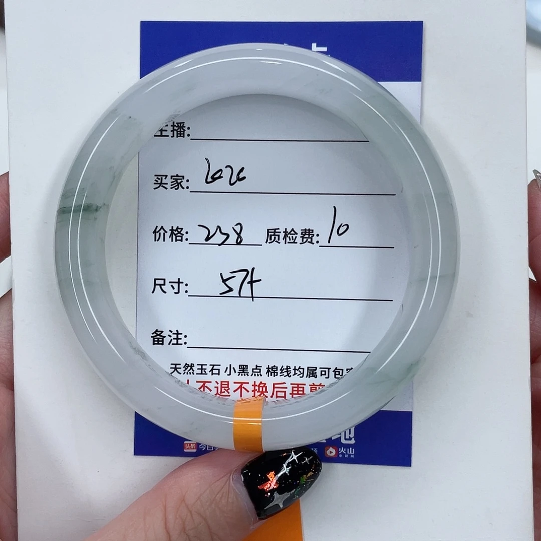 未镶嵌手镯石英质玉