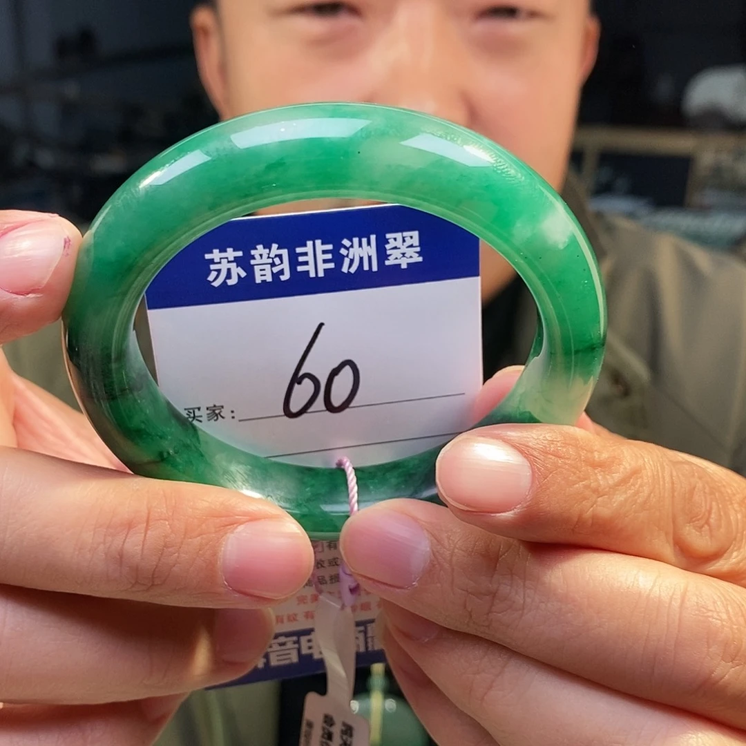 石英质玉（非洲翠）未镶嵌手镯