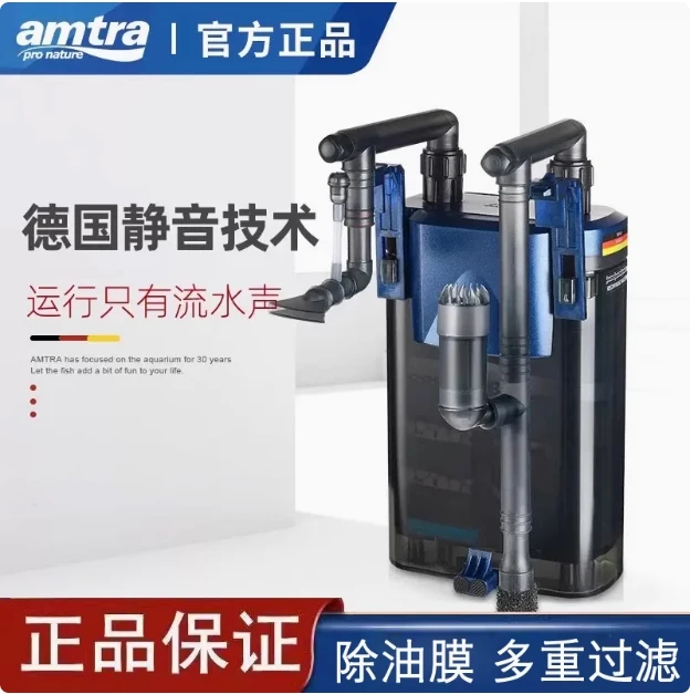 德国安彩小鱼缸外挂过滤器净水循环三合一静音低水位过滤桶