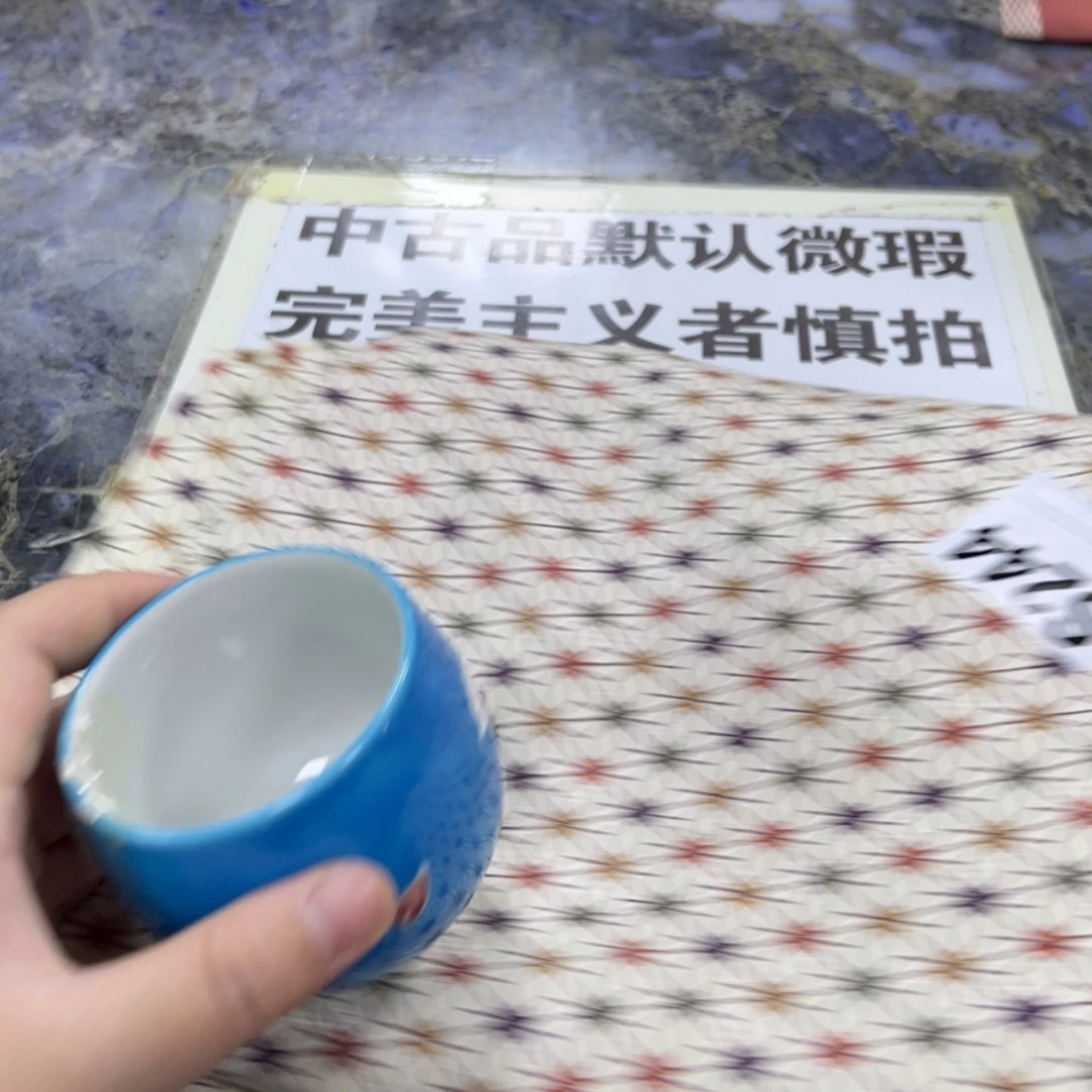 【闪购商品】耳**肖陶瓷马克杯带盖勺