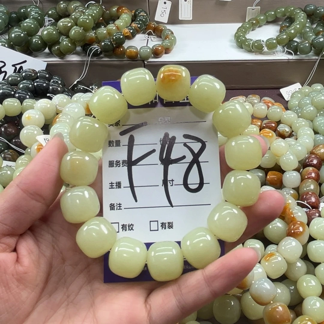 未镶嵌手链透闪石质玉国*