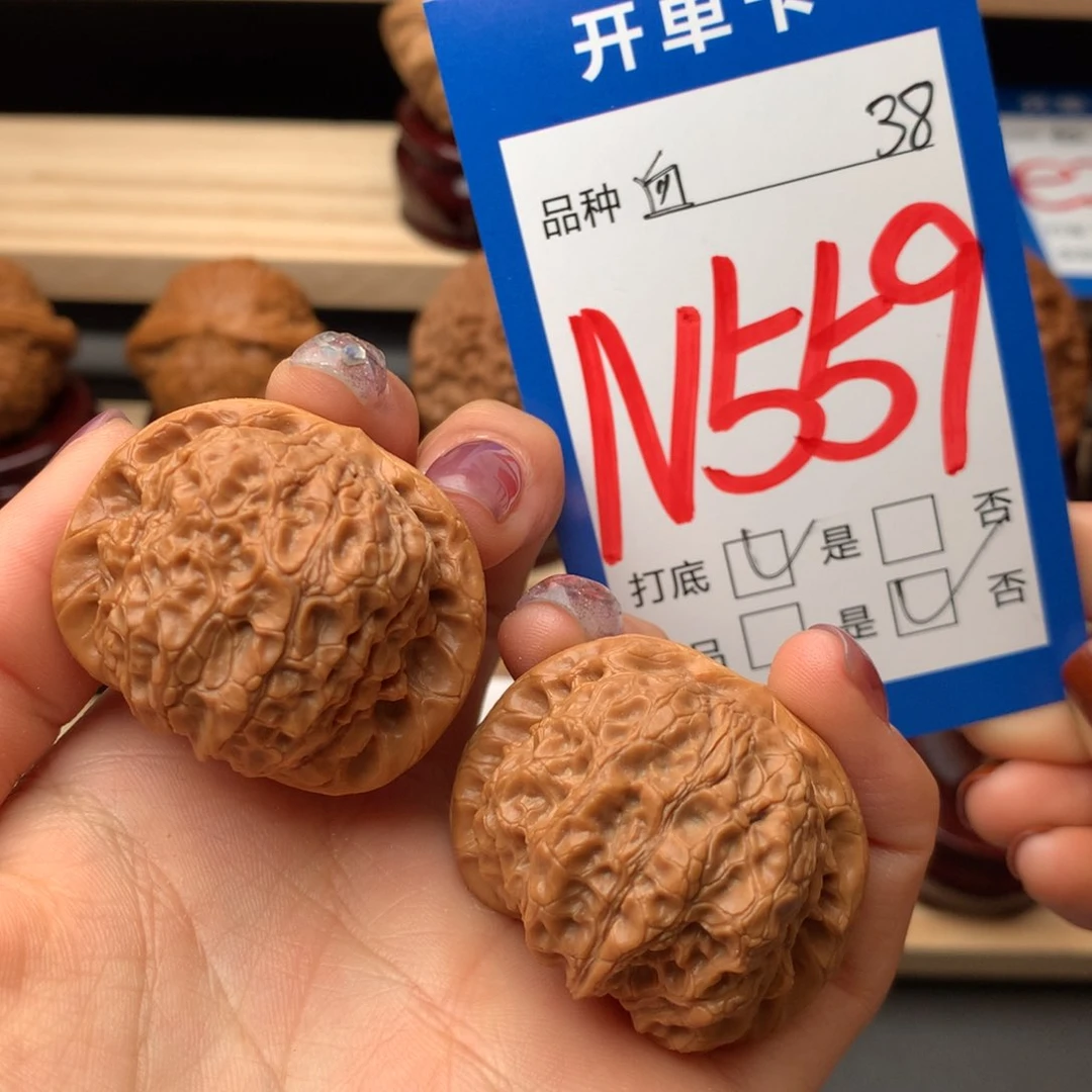 文玩核桃把件559号 血麒麟 38尺