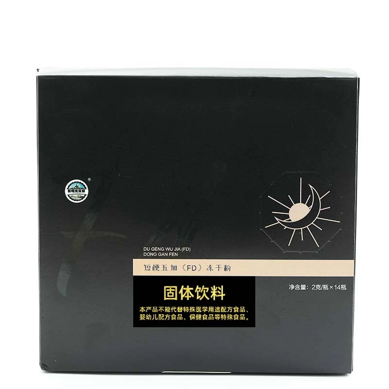 短梗五加（FD)冻干粉 2克/瓶*14瓶/盒