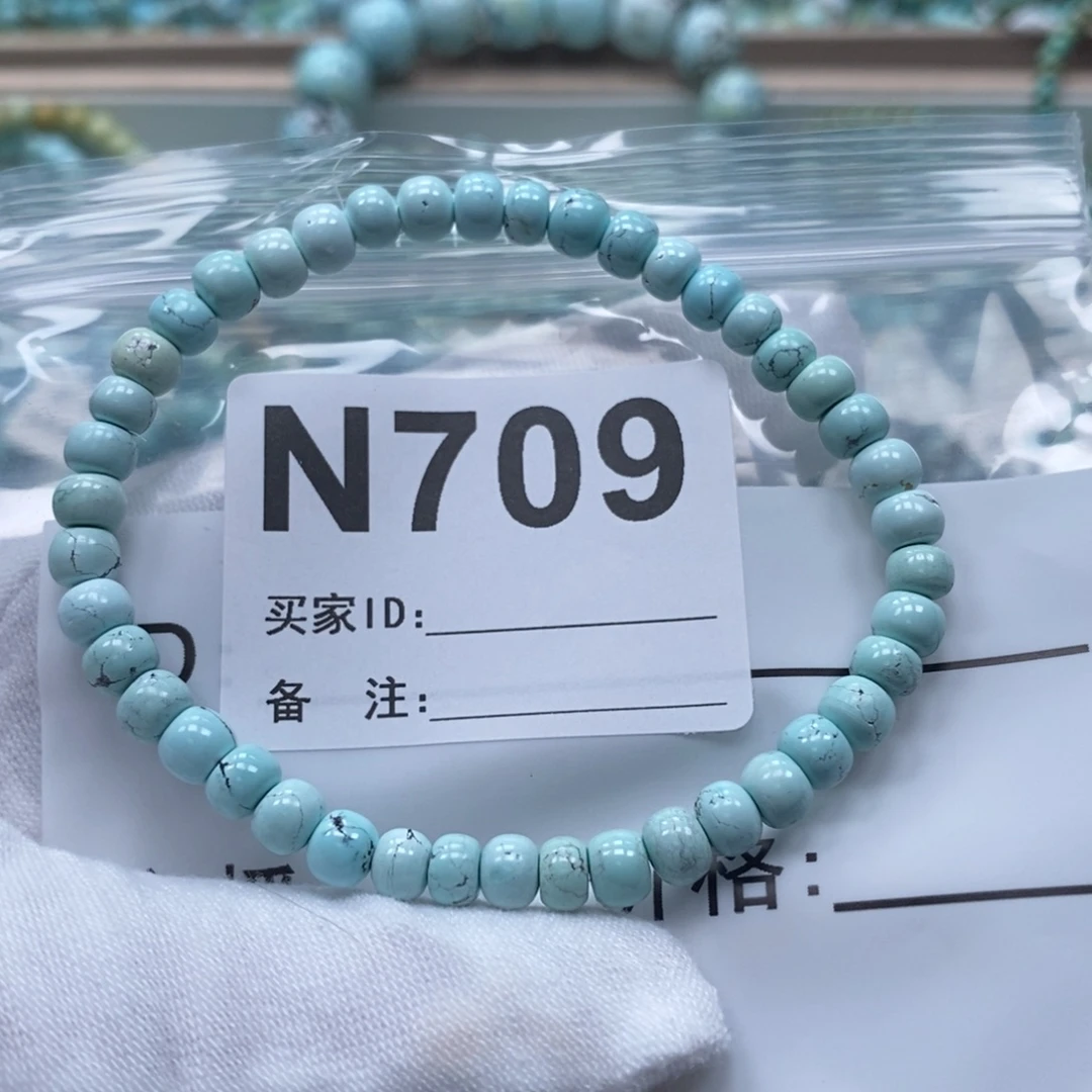 风***韵绿松石未镶嵌珠宝奇石