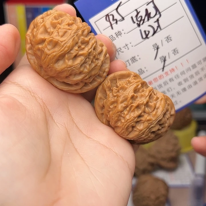 核桃文玩手捻核桃935