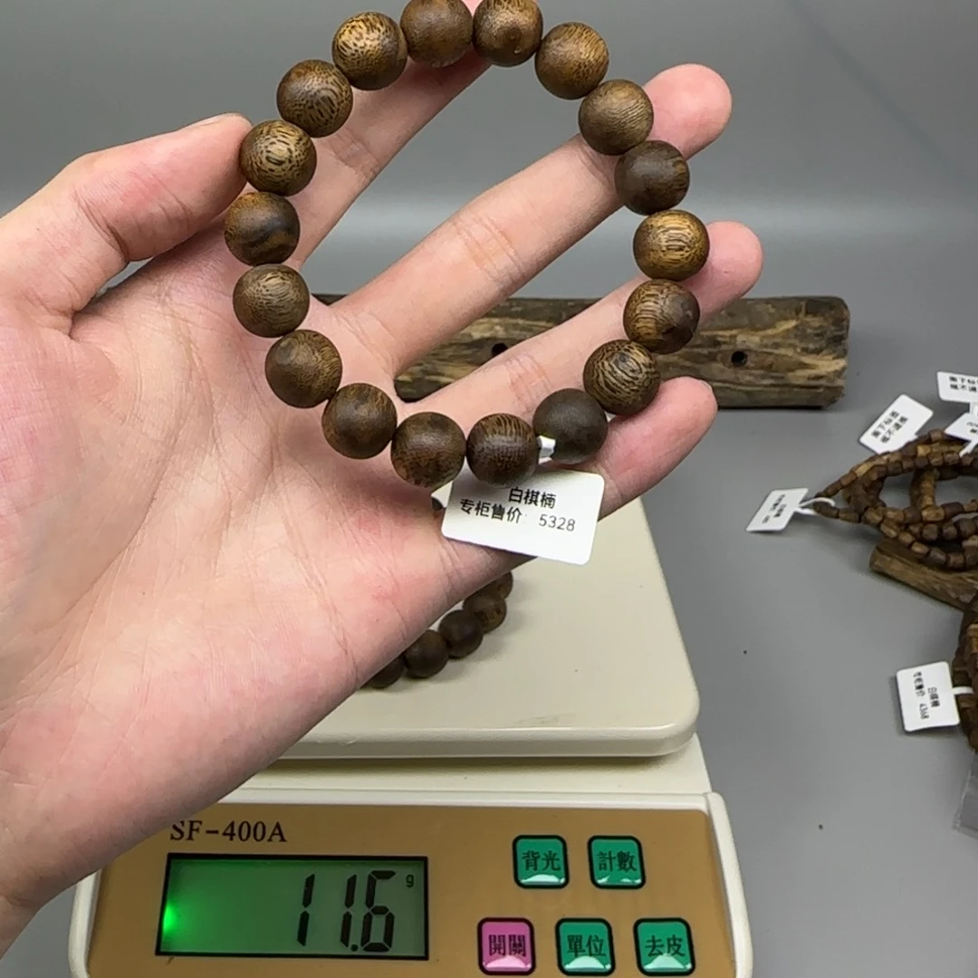沉香手串1.5规格