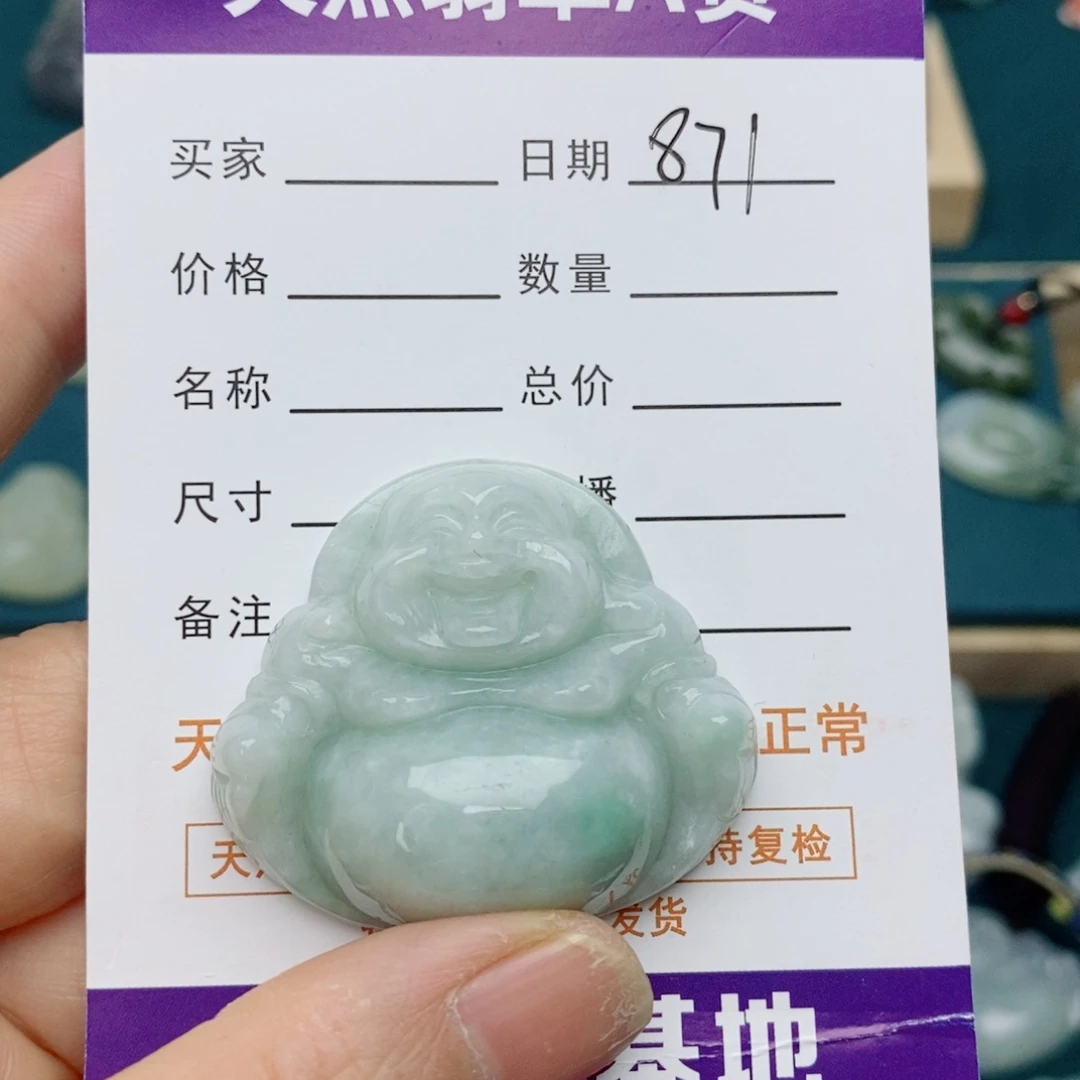 颈饰未镶嵌翡翠佛公