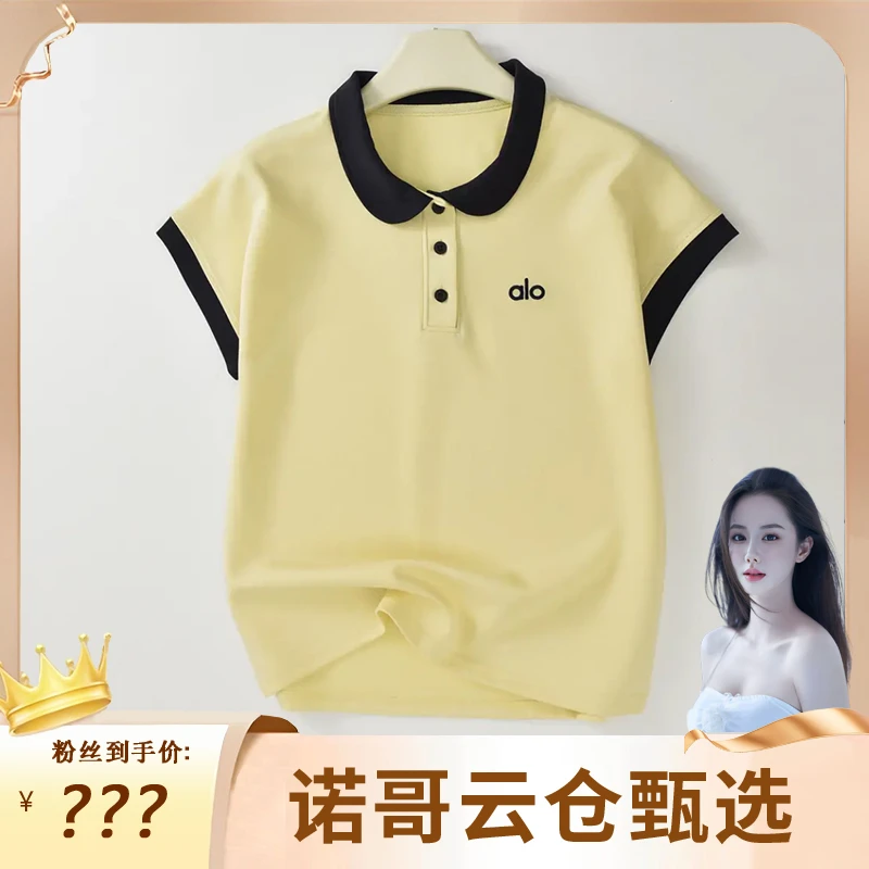 【诺哥专属】夏季polo衫撞色刺绣显瘦设计感女士时尚百搭T恤