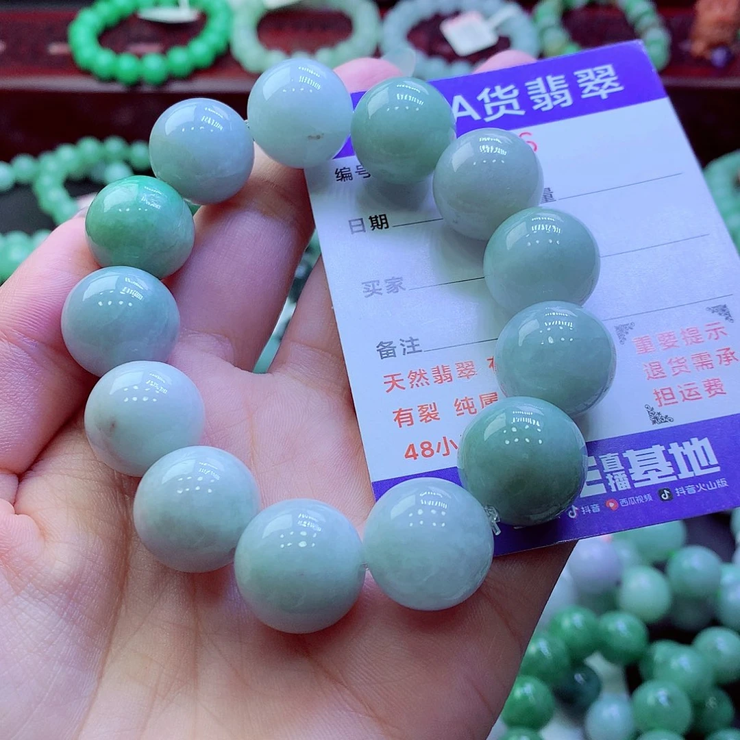 翡翠未镶嵌毛衣链16➕