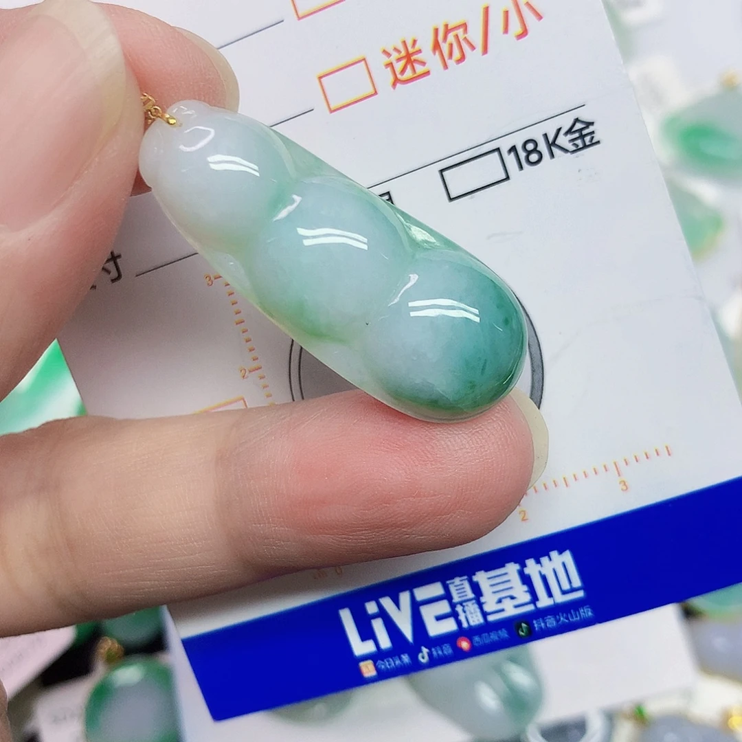 翡翠未镶嵌颈饰豆子