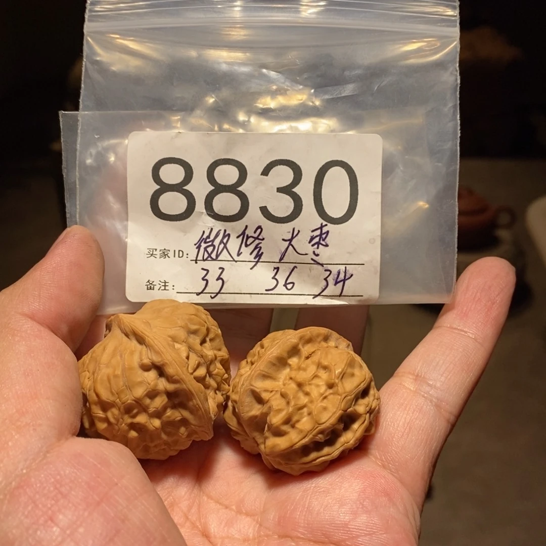 文玩核桃把件文玩核桃