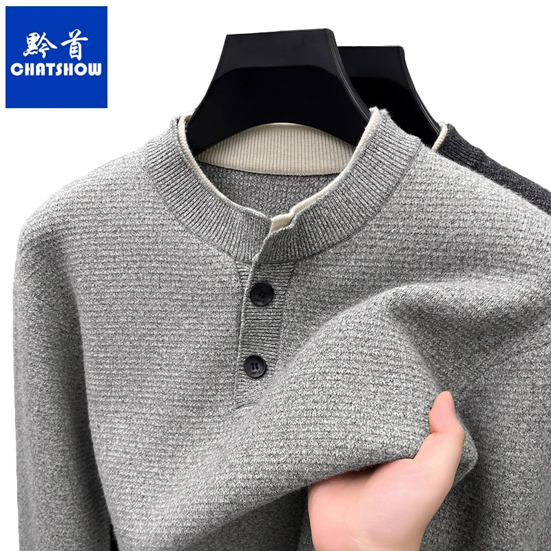 高档双层领男士圆领针织衫秋冬时尚新款休闲百搭加厚保暖针织毛衣