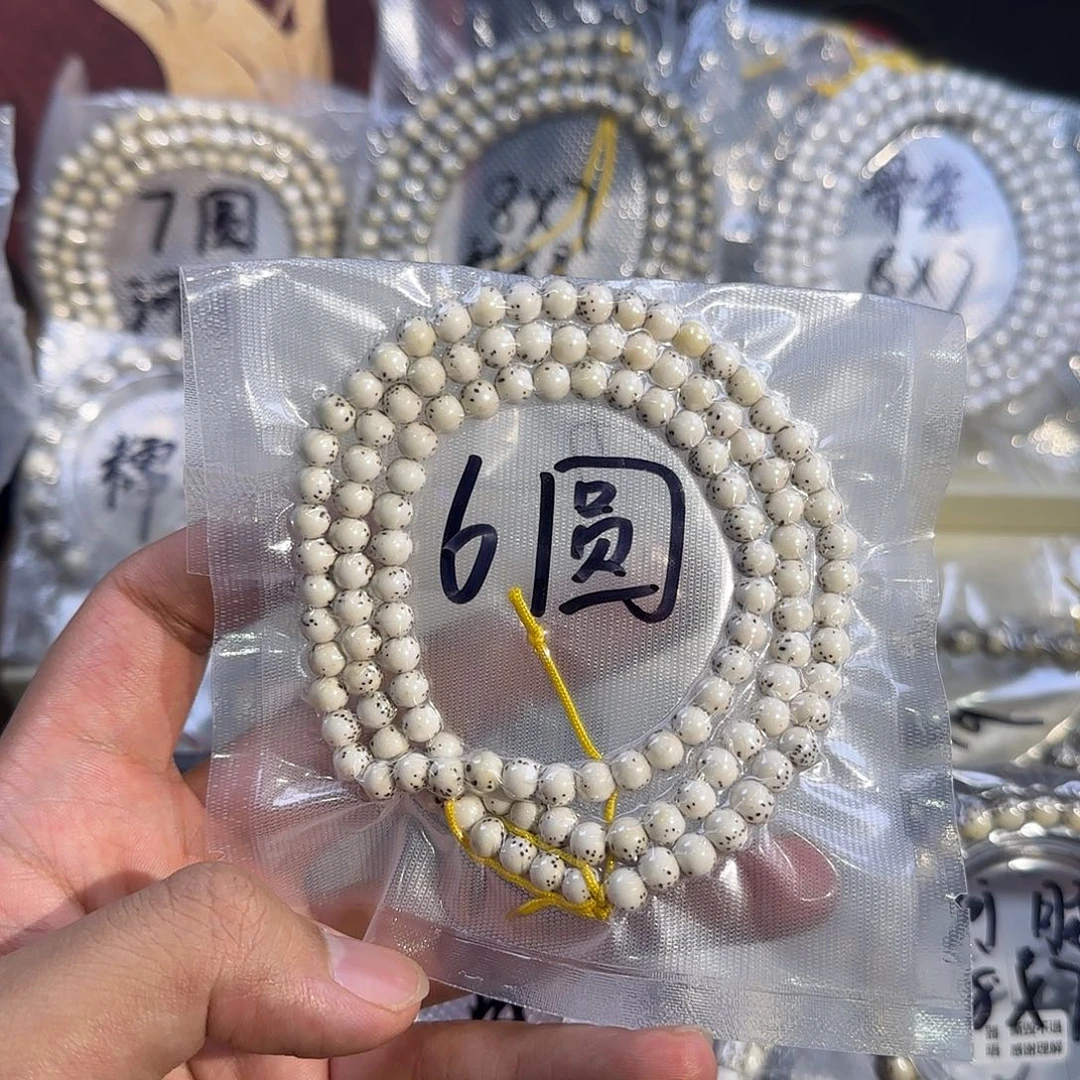 g***l星月菩提吊坠六圆108