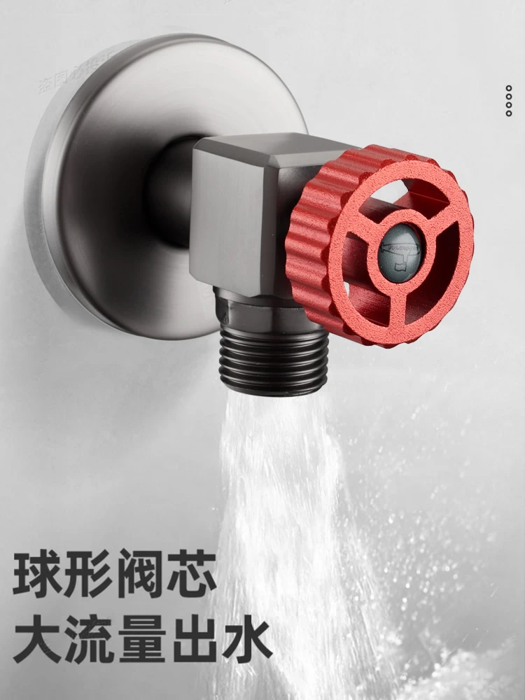 submarine/潜水艇全铜球芯大流量冷热通用球形角阀适用燃气热水器