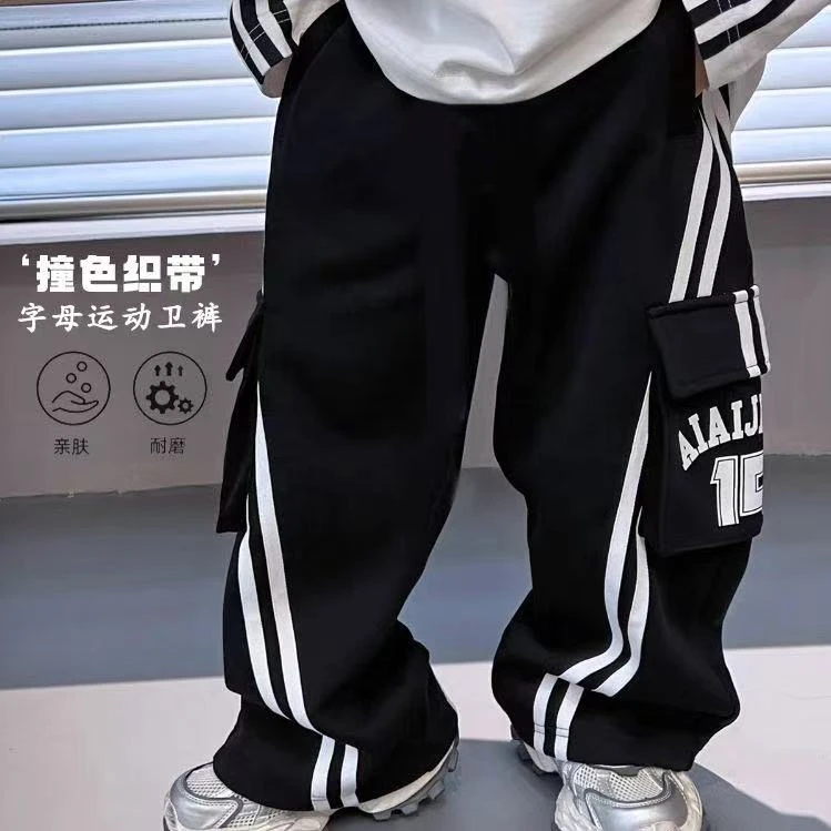 男女童阔腿舞蹈裤春秋美式潮牌条纹拼接帅气嘻哈大口袋弯刀直筒裤