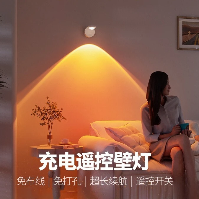 免接线落日夕阳氛围灯充电射灯落日灯氛围灯壁灯装饰画免打孔