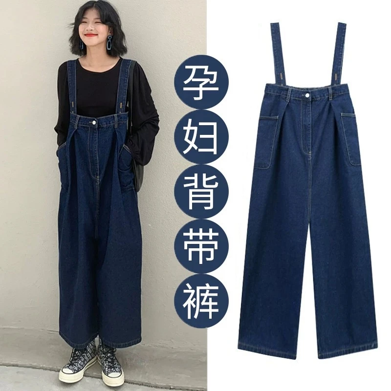 孕妇装2025秋季新款时尚网红长袖打底连体裤孕妇牛仔背带裤两件套