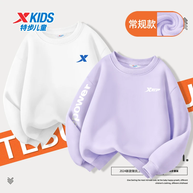 特步童装女童春秋卫衣2025春季新款儿童套头款长袖中大童运动上衣