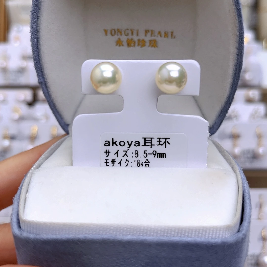 18K金镶嵌耳饰海水珍珠