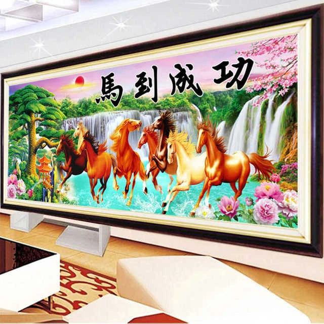 半成品马到成功十字绣八骏图客厅山水画手工刺绣5D半绣只绣字挂画