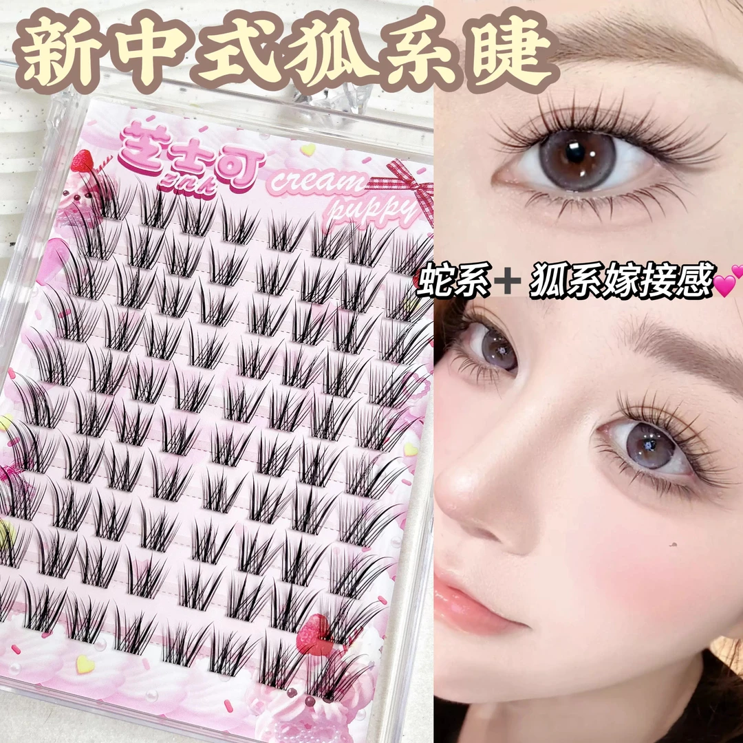 新中式狐系睫！青丘狐涂山狐自然浓密上镜斜飞嫁接感仿真假睫毛
