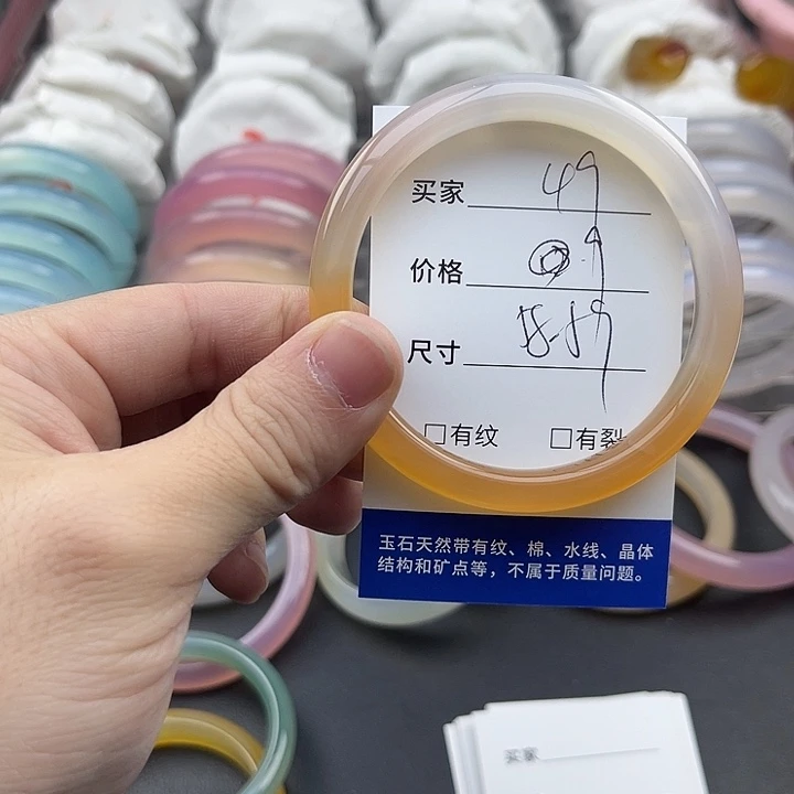 玛瑙/玉髓未镶嵌手镯49