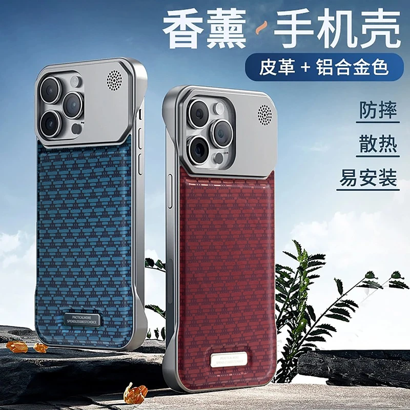 【千格纹香薰】iPhone17手机壳超薄磁吸苹果13/14/15promax防摔皮纹