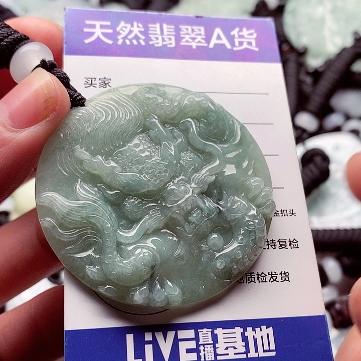 翡翠挂件未镶嵌翡翠
