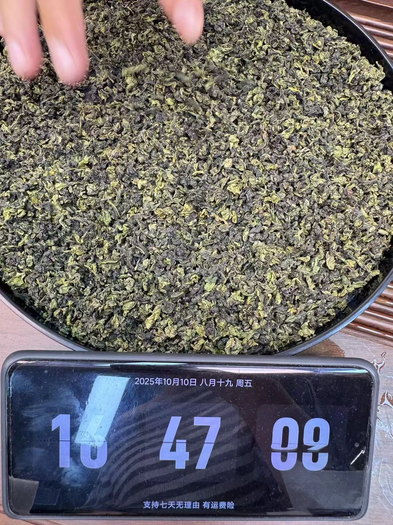 寒露花香铁观音【五木P203】