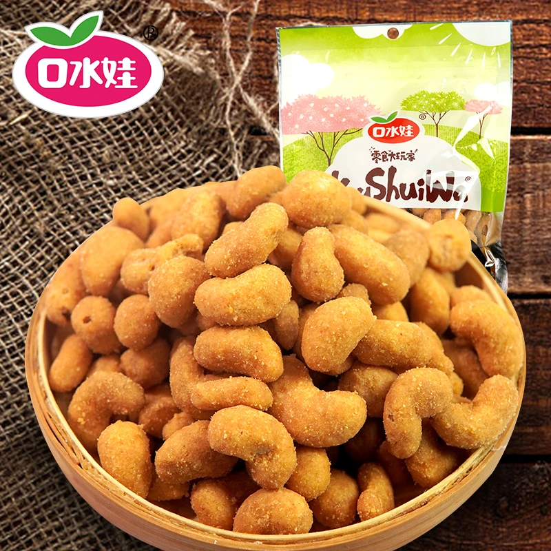 口水娃250克炭烧腰果花椒味（新老包装随机发）到期日2025.9.15