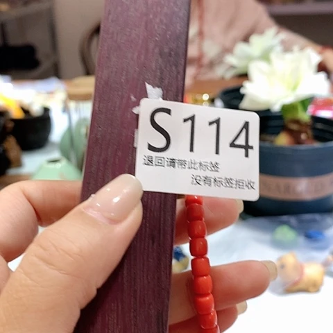 大叶紫檀（黑酸枝木类）114