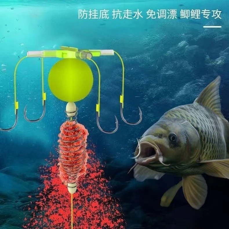 【反离底小爆炸钩】大鱼收割机小爆炸钩鲫鲤鱼路滑抛竿鱼钩钩